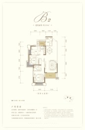 东韵雅苑3室2厅1厨2卫建面118.00㎡