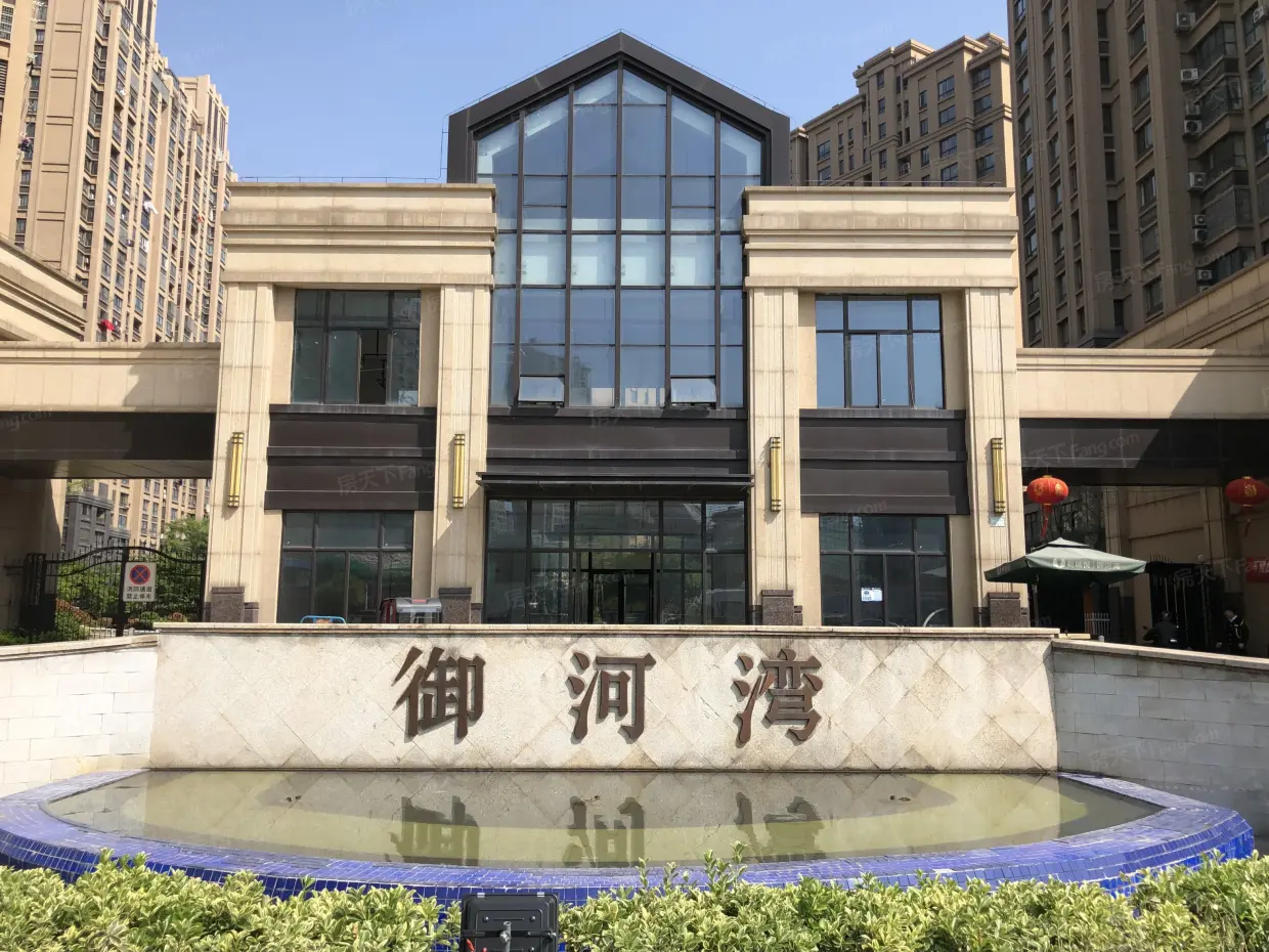 【常州九洲御河湾小区,二手房,租房】- 常州房天下