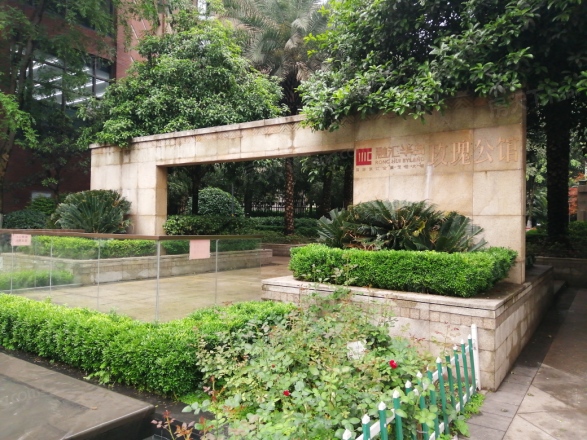 融汇半岛玫瑰公馆