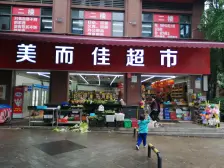 融汇半岛玫瑰公馆精装3房,朝中庭,拎包入住。