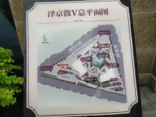 弹子石 泽京微v四房82万