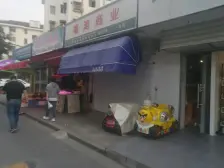 一梯两户,交通便利,采光充足,精装好房,近商圈