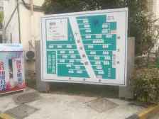 10分nice的一套房子必必必see好房近地铁近商场