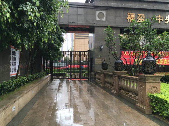 福盈中央山