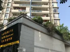 冉家坝 东和春天西区四房210万