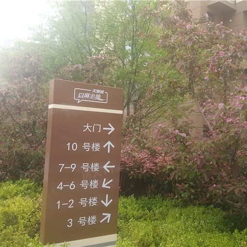 天泰城以琳美地2室2厅1卫南北朝向1800.00元/月出租