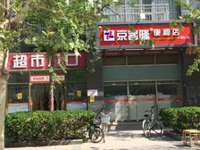 远洋一方新悦二期3室2厅南北
