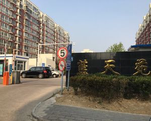 蓝天苑3室2厅南北