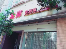 南坪东路 左岸阳光二房50万