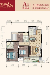 贵港彰泰红3室2厅1厨2卫建面99.00㎡