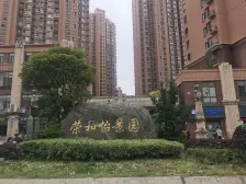 荣和怡景园 2室1厅 南 北