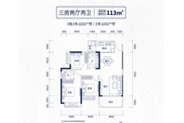 利丰中央公园二期3室2厅1厨2卫建面113.00㎡