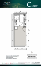 中保I立方1室1厅1厨1卫建面35.00㎡