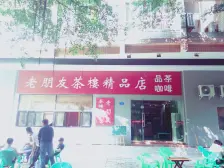 南坪 天龙城市花园一房56万