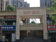 双山 金科星辰二期三房105万