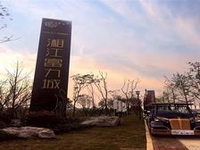 湘江富力城二期联排别墅带车位带60平米花园