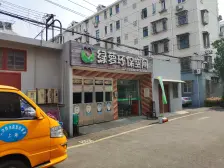 延长小区(闸北) 1室0厅 南