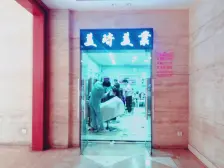 海棠溪 和泓南山道二房