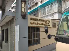 地铁口小区中间一室户采光无遮挡