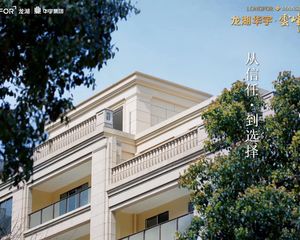 大碶板块次新房,龙湖地产云峰系列花园式住宅楼层很好