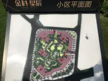 双山片区次新小区金科品质近轨道端户三房急售