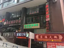 商圈旁单间 业主诚心售 住家装修 配套成熟