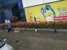 新上+电梯全面户型+单价总价低+沿河景观