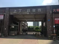 出门即轻轨,百米枢纽站!一站全城,触手可即!!