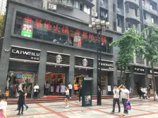 位于三峡广场,莎小 地理位置优越出行方便,配套成熟