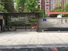 大学城 康田紫悦府四房180万