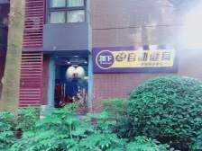海棠溪,紧邻南滨公园和泓南山道精装3房