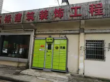 奉贤 贝港南区 2室1厅