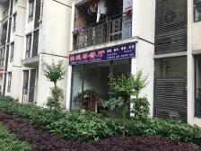 美德佳园 1室1厅 北