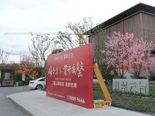 城南新弄里佳源广场新弄里品质小区精装三房