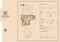 A户型-127.26