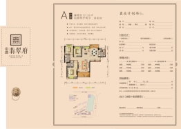 步步高中环广场4室2厅1厨2卫建面127.26㎡