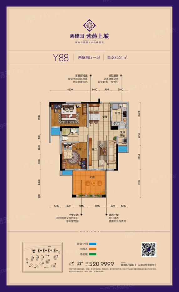 碧桂园凤凰城-邵阳碧桂园凤凰城楼盘详情-邵阳房天下