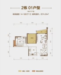 岭秀城壹号1室2厅1厨1卫建面74.50㎡