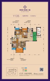 碧桂园·凤凰城3室2厅1厨2卫建面128.97㎡