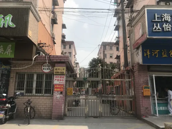 通河七村