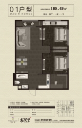 华信广场2室2厅1厨1卫建面108.49㎡