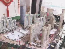 华府世纪城 2室2厅 南 北