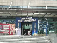 高层毛坯三房,看房方便,双阳台,实用户型