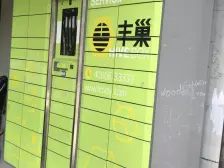 袁家岗精装两房 生活配套成熟 交通出行便利。