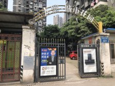 谢家湾 大鼎城市花园一房