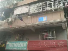 丰和小区一区 南北通透,采光好 装修好,环镜优美 近地铁 视野好,诚心出售