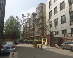 良乡·昊文温泉家园·3室·2厅