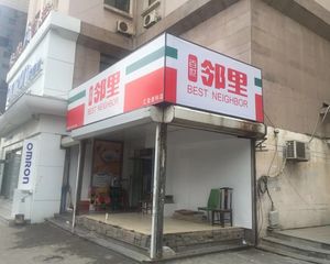 西安路繁华地段双地铁近商场中盈家园电梯房
