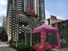 越秀可逸新势力 南向带独立阳台全新装修保养好