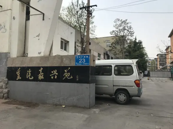 重汽嘉兴苑